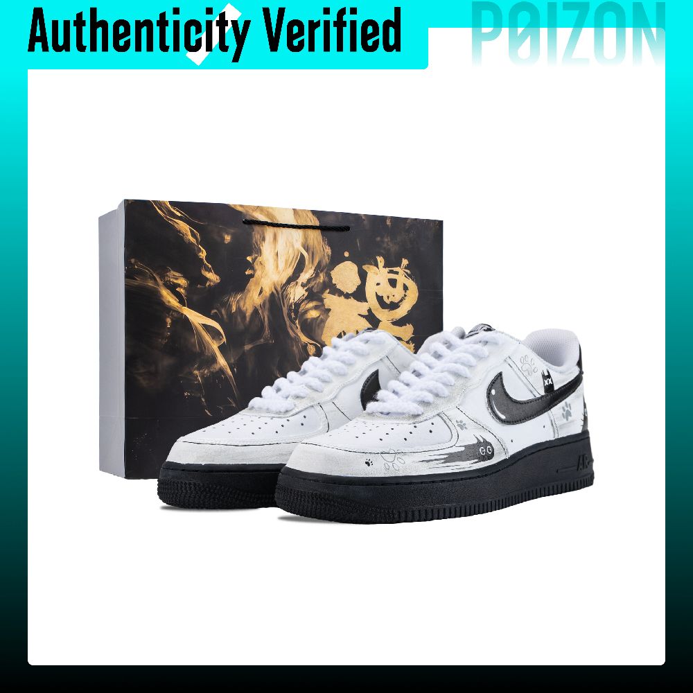 Nike Air Force 1 Skate-Schuhe, – Quick Dry Underwear Bewertung und Preis